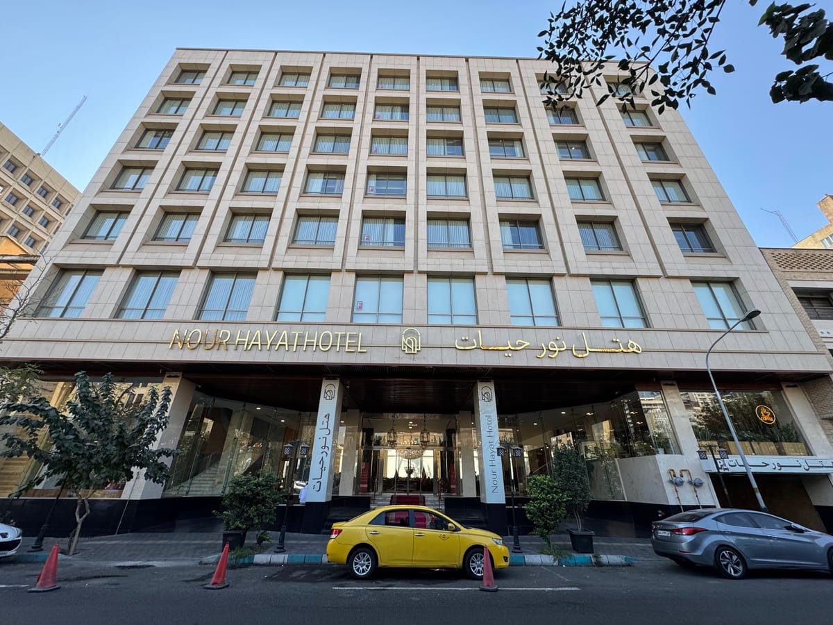 Nour Hayat Hotel — 3