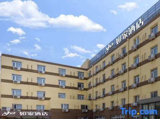 Home Inn — 2