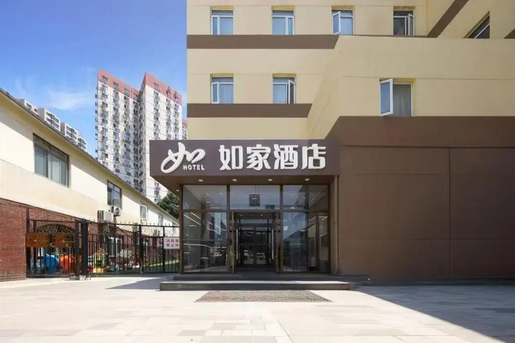 Home Inn Hotel Beijing Water Cube Stadium