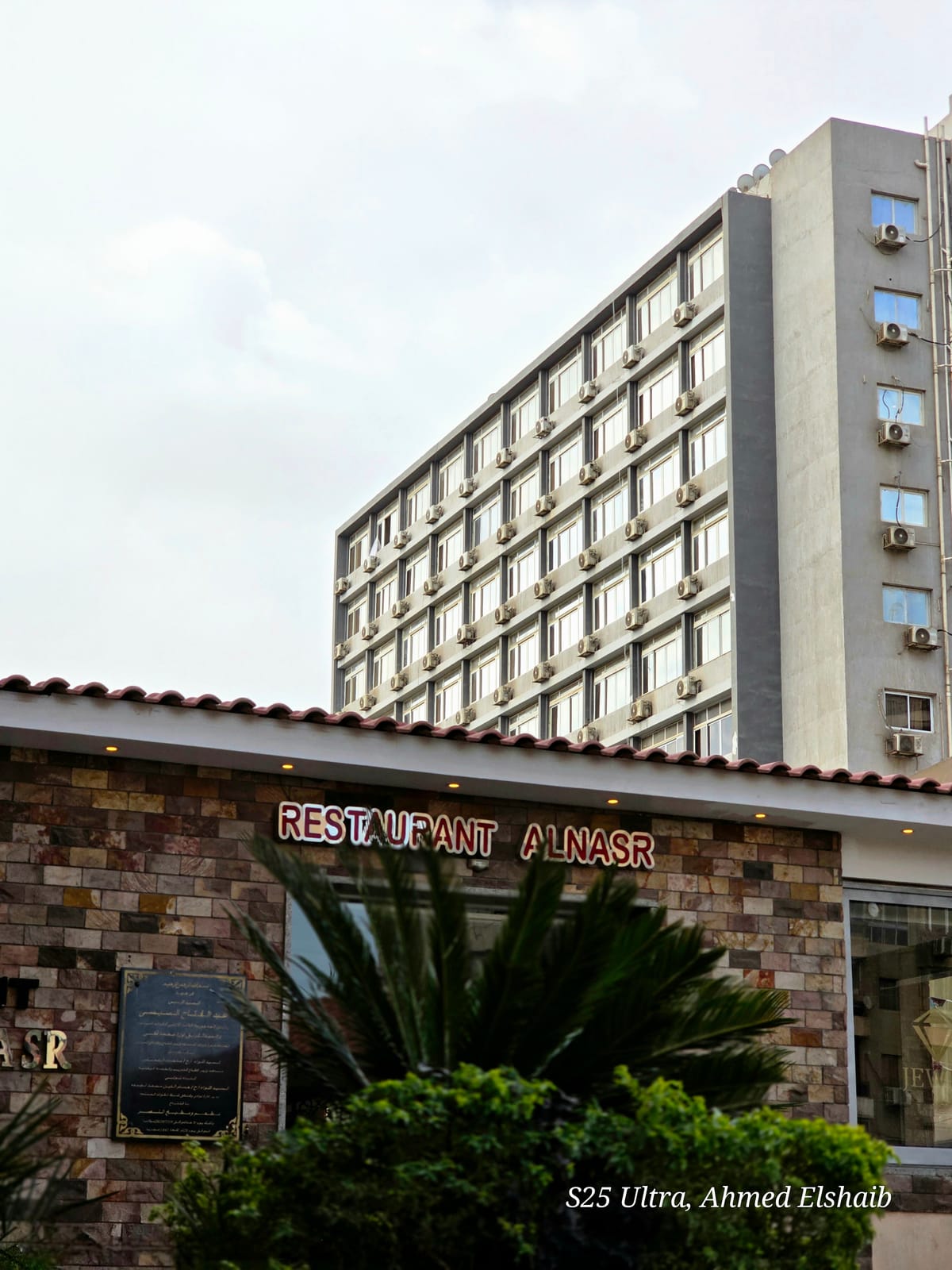 Al Nasr Apartments
