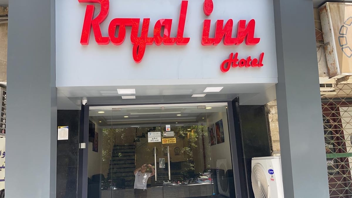 Royal Inn Residence Nasr City — 2