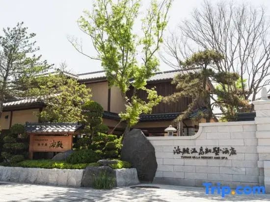 Dalian Jinshitan Yudian Villa Resort & Spa — 2