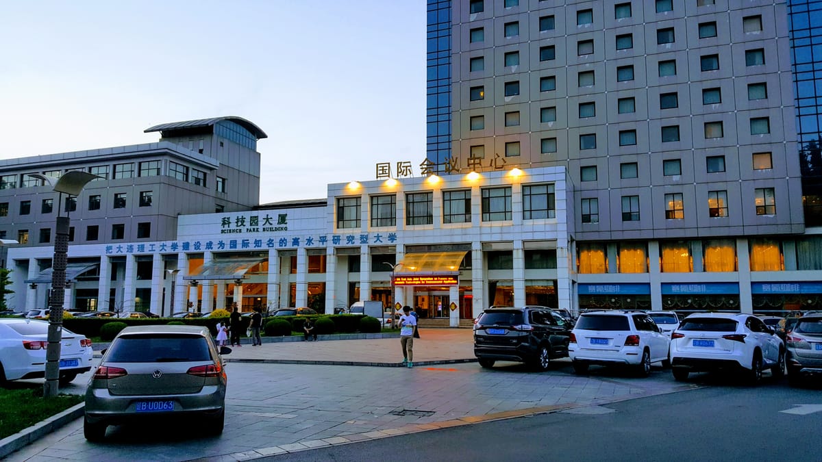Dalian University of Technology Dut International Convention Center