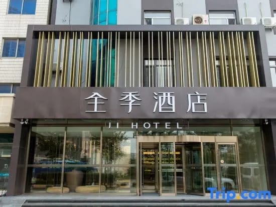 Ji Hotel