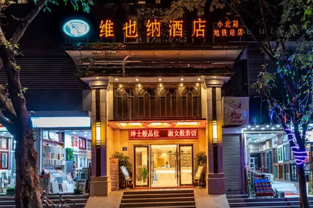 Vienna 3 Best Hotel Guangzhou Tianhe Chebei Station — 2
